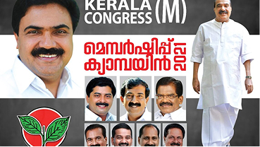 Party demands debt relief package for rubber and spice farmers