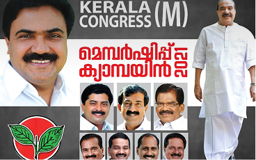 Youth wing membership drive crosses target in Kottayam